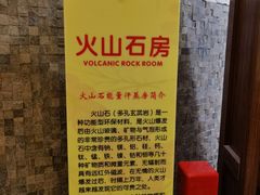 -汉宫汤泉汗蒸洗浴(五四广场店)