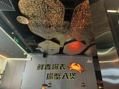 -胖哥俩肉蟹煲(富阳万达店)