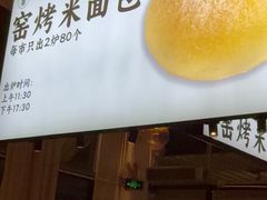-凤阁楼果木烧鹅(鹤山陈山店)