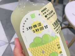 -奈雪的茶(石家庄万象城店)