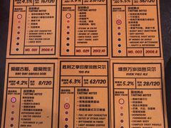 -Boxing Cat Brewery拳击猫精酿啤酒馆(永福店)