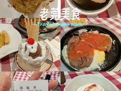 -开心果牛扒城(雍华庭店)