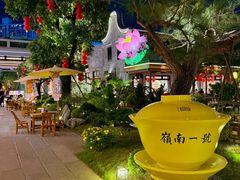 -顺德渔村·岭南一号