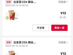 -肯德基(北京南站店)