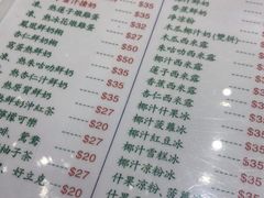 菜单-义顺牛奶公司(新马路老店)