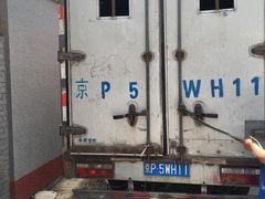 -和平搬家公司