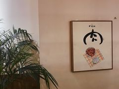 -壹酒贰肉1926·深夜食堂(九纬路店)