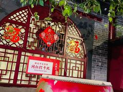 -永兴坊