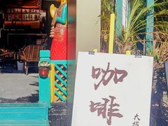 -深圳大旅小舍精品艺术民宿