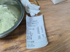 -人和水上飘(第一家店)