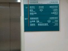 -首都医科大学附属北京友谊医院(西城院区)