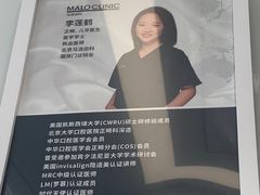 -马泷齿科·皓康门诊(尚都SOHO店)