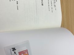 -扬州市无障碍图书馆