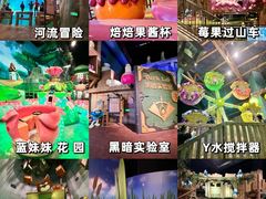 -蓝精灵乐园·世茂精灵之城主题乐园
