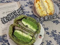 -La patisserie de Mona 茉娜的甜品(韩乐坊店)
