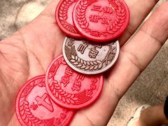 -三镇民生甜食馆(胜利街总店)