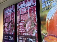 -新石器烤肉(欧尚永宁店)