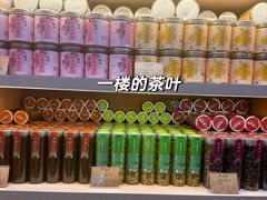 -吴裕泰茶庄(前门大街店)