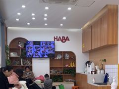 -辫豆HABA儿童馆(万象汇店)