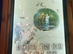 -明日世界密室轰趴·剧本桌游·箭馆团建(国贸店)