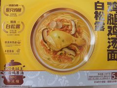 -山姆会员商店(亦庄创意生活广场店)
