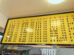 -四里沙茶面(七星西路分店)