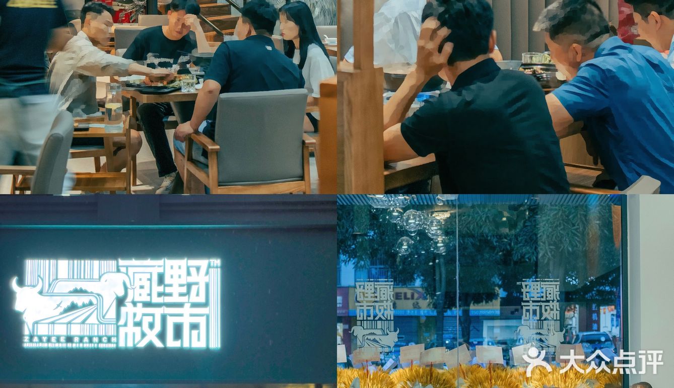 一口游牧三年藏牛羊、一口酥油茶，好绝！