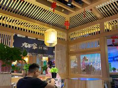 大堂-九田家黑牛烤肉料理(溧阳吾悦店)