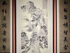 -竹吟山房