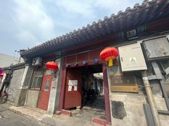 -汉唐宴长安食府
