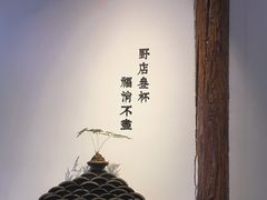 -古耳咖啡(北锣店)