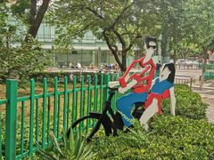 -双榆树公园
