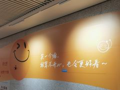 -取水楼(地铁站)