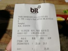 -blt精品超市(上海杨浦合生汇店)
