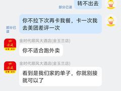 -顺风海鲜港(金玉兰店)