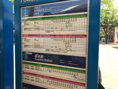 -三井奥特莱斯购物城(爵士之梦长岛店)