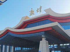 -敦煌莫高国际机场