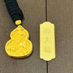 -周大福 CHOW TAI FOOK(新世界百货崇文店)
