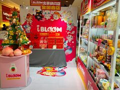 -世纪金源购物中心(远大路店)