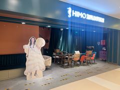 -海马体照相馆(北京apm店)