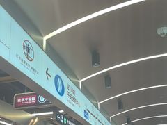 -敏华冰厅(平安金融中心店)