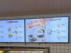 -真功夫(聚龙湾店)