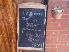 -鱼乐岛餐厅·户外花园主题餐厅