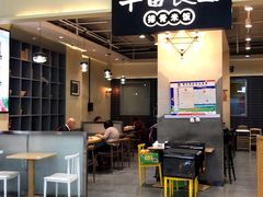 -半亩良田排骨米饭(西城红场店)