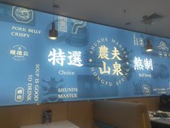 -顺德公猪肚鸡·椰子鸡(惠东天虹店)