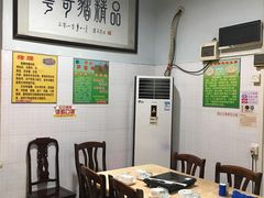 -华哥新鲜猪精品美食