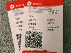 -保利国际影城(北京缤纷城店)