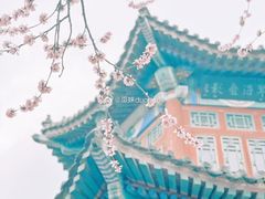 -宣武艺园