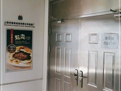 -泰康食品有限公司食品厂