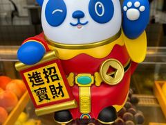 -茶百道(春熙路银石广场店)
